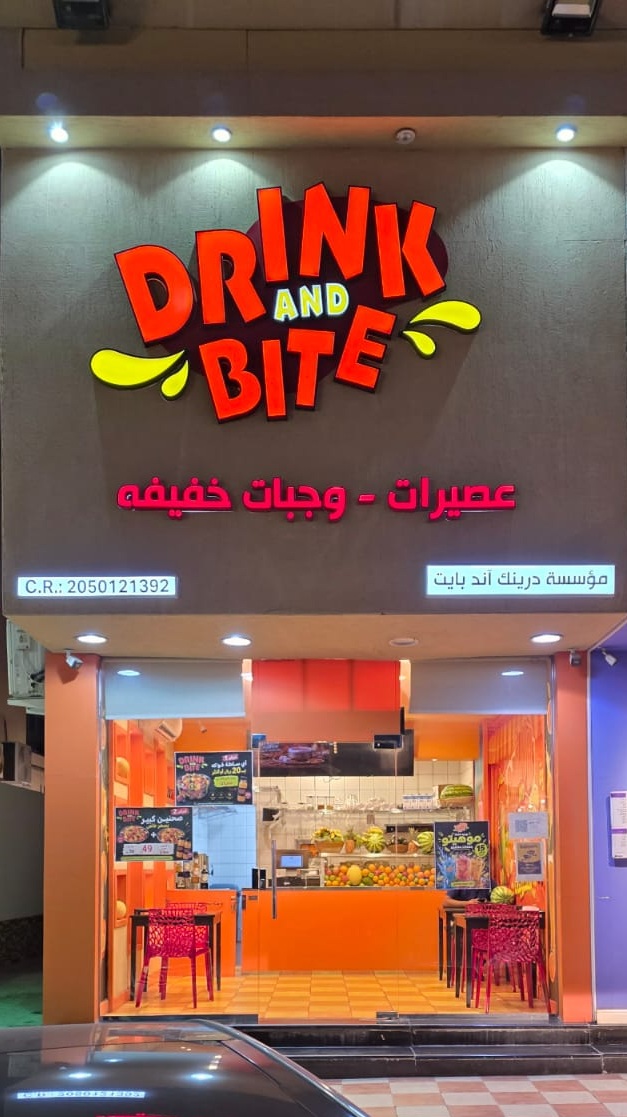 Drink & Bite